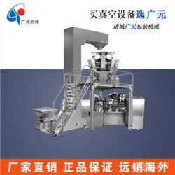 诸城市广元包装机械厂 全自动真空机在建筑材料领域的专业应用